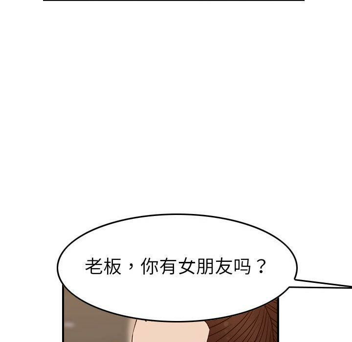 贪婪烈火第18话