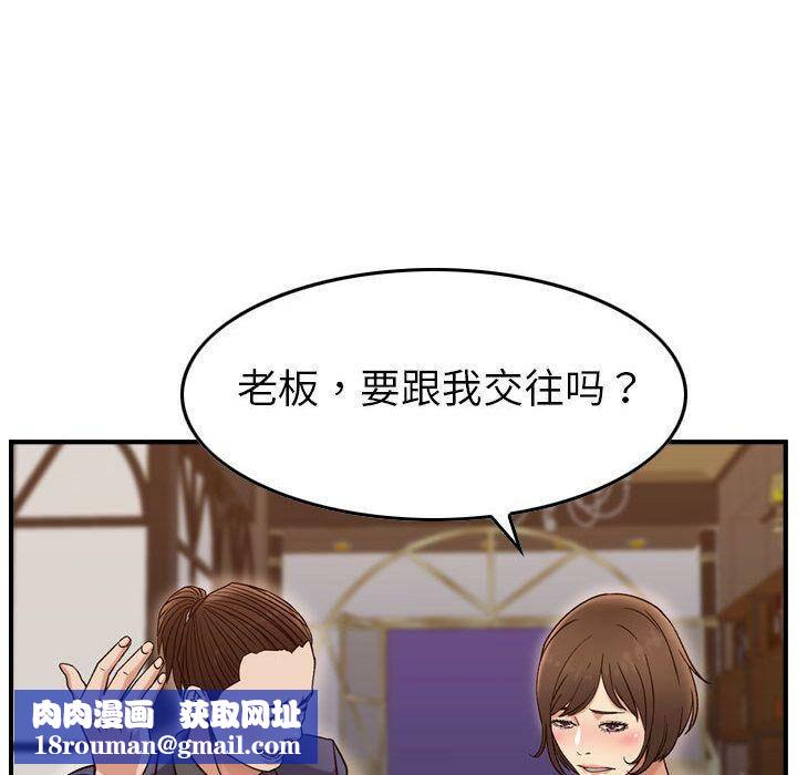 贪婪烈火第18话