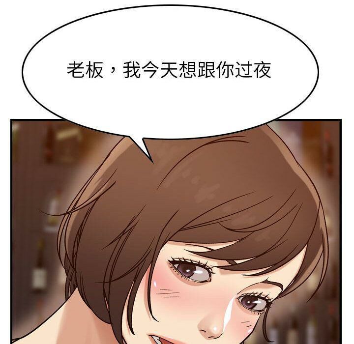 贪婪烈火第18话