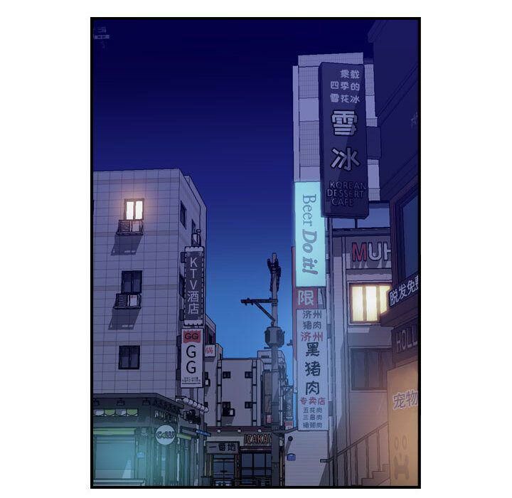 貪婪烈火第18話