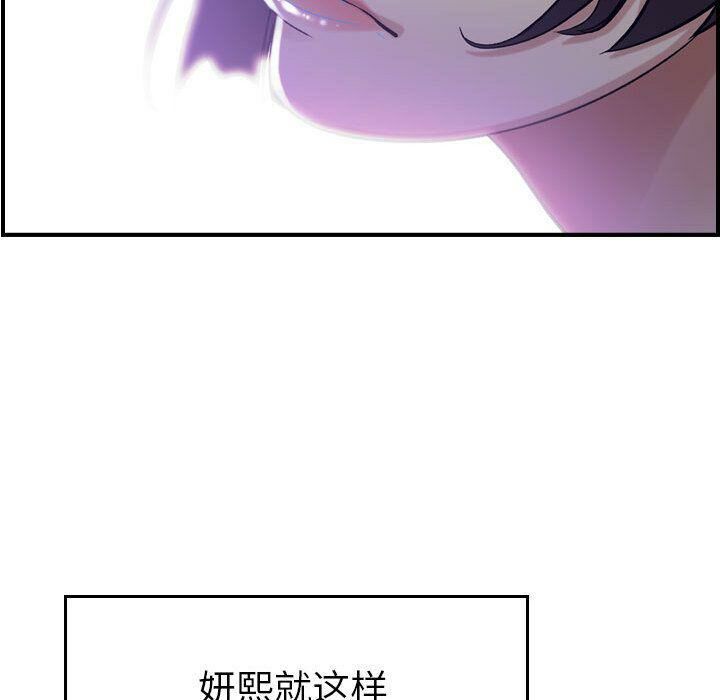 貪婪烈火第18話