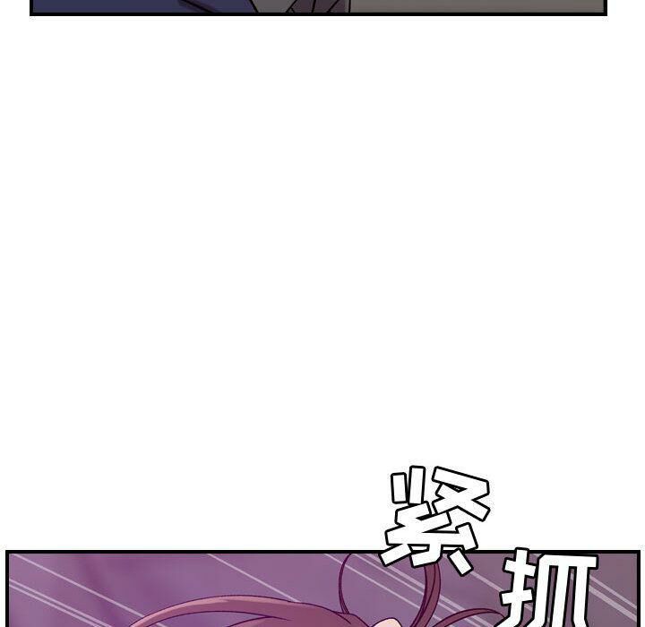 贪婪烈火第19话
