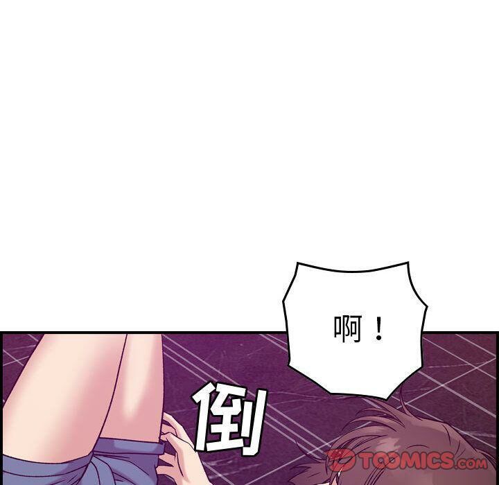 贪婪烈火第19话