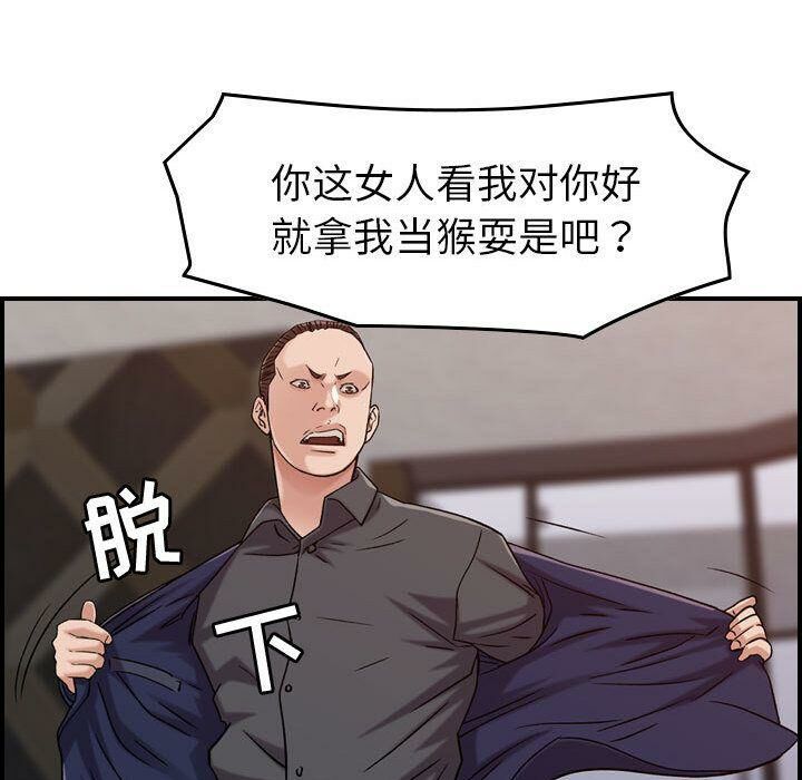 贪婪烈火第19话