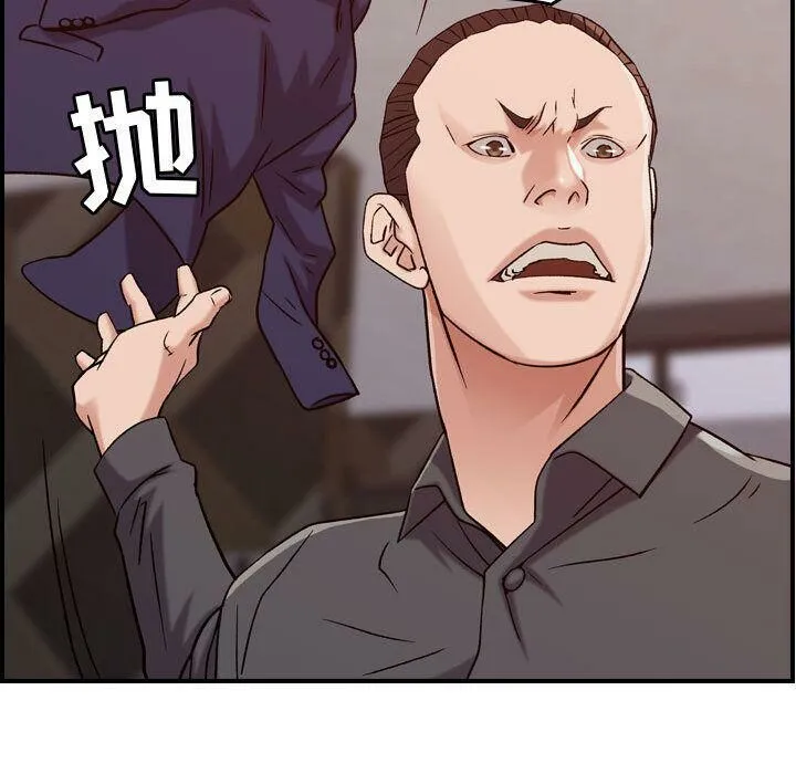 貪婪烈火第19話