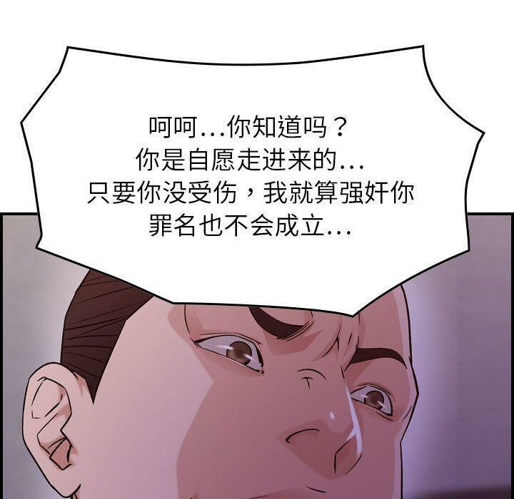 贪婪烈火第19话