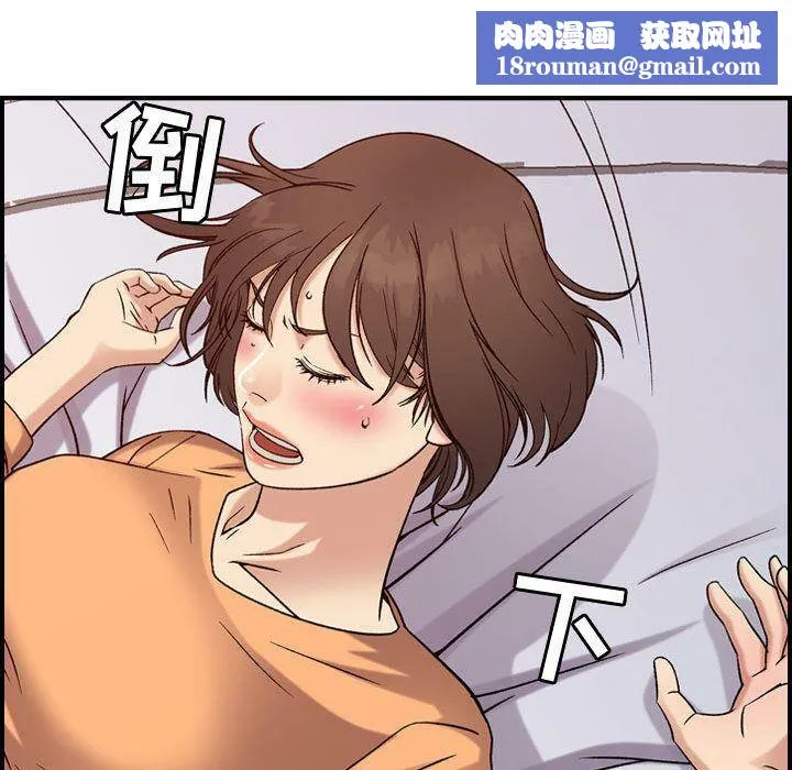 貪婪烈火第19話