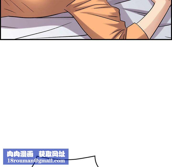 贪婪烈火第19话