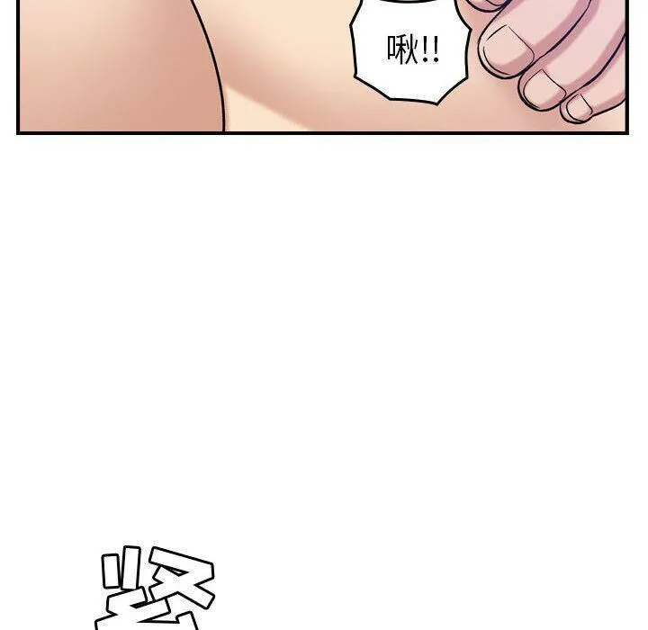 貪婪烈火第19話