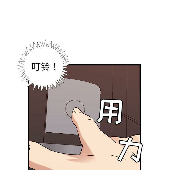 贪婪烈火第19话