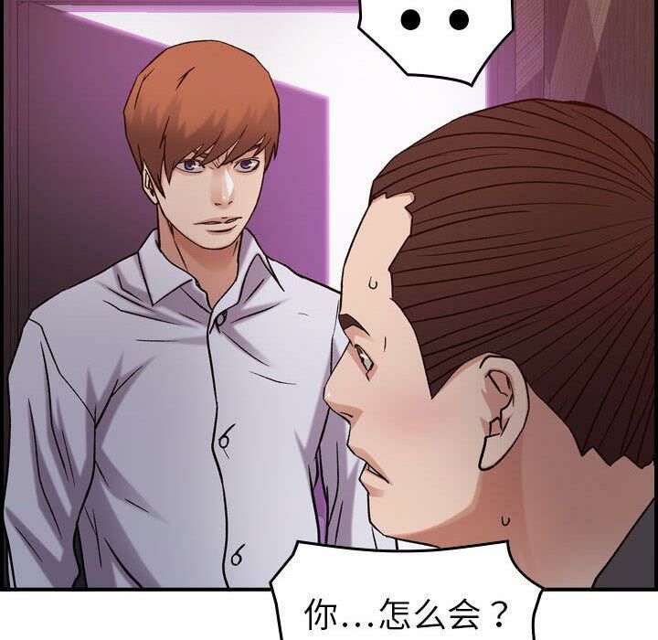 贪婪烈火第19话