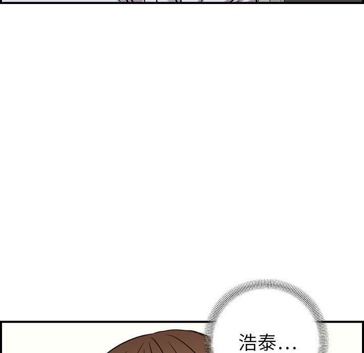 贪婪烈火第20话