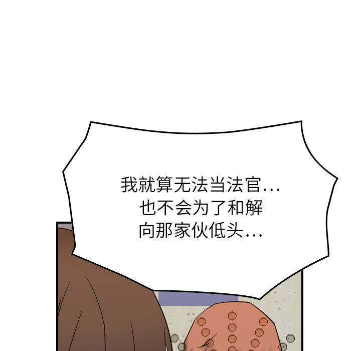 贪婪烈火第20话