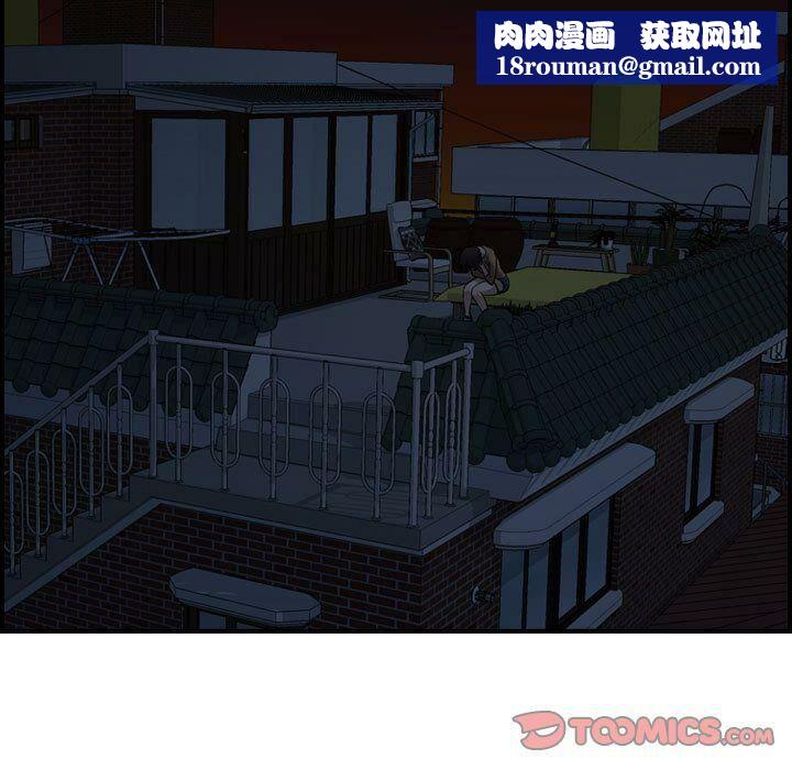 贪婪烈火第20话