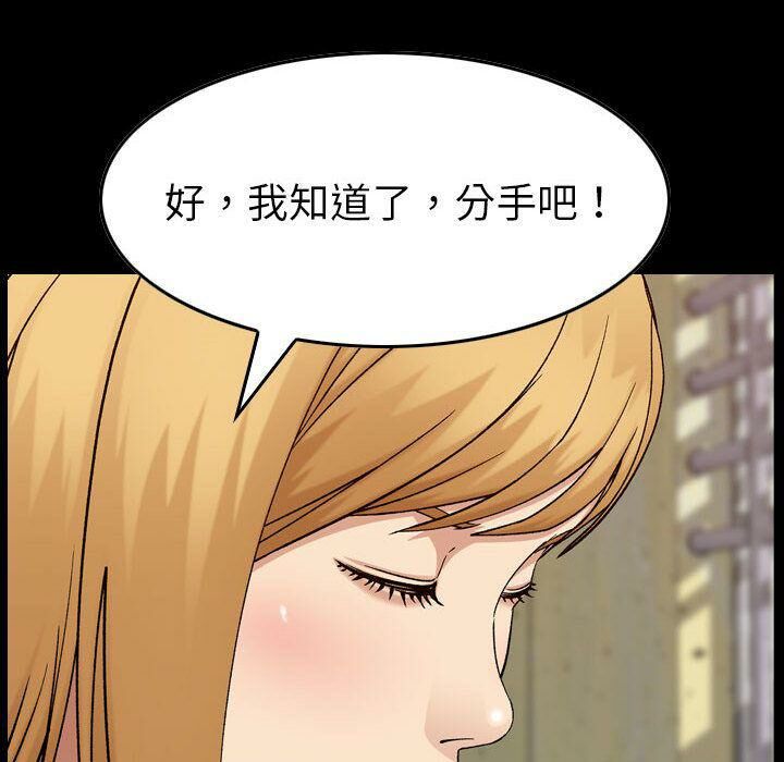 贪婪烈火第21话