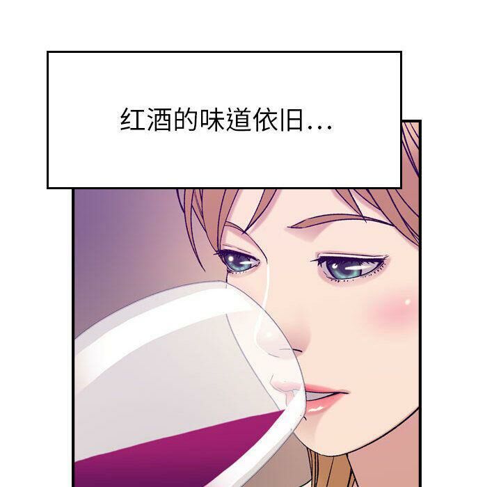 贪婪烈火第21话