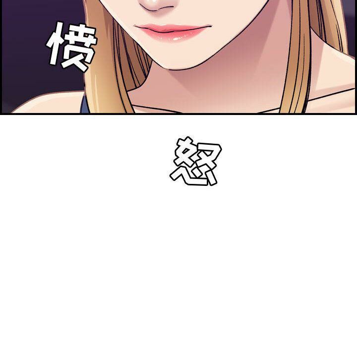 贪婪烈火第21话