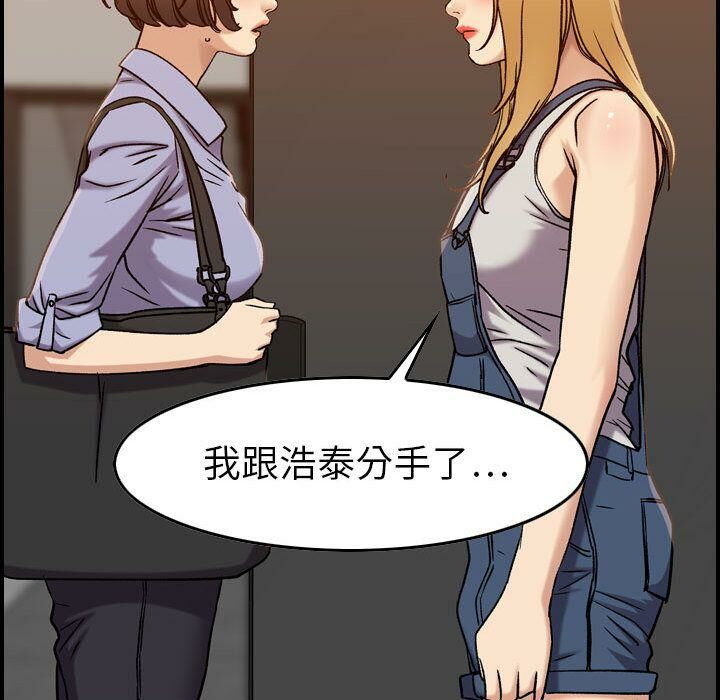 贪婪烈火第21话