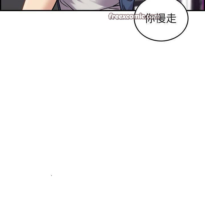 贪婪烈火第21话