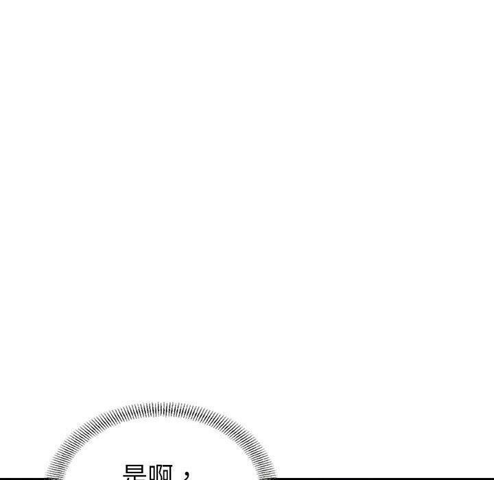 贪婪烈火第21话