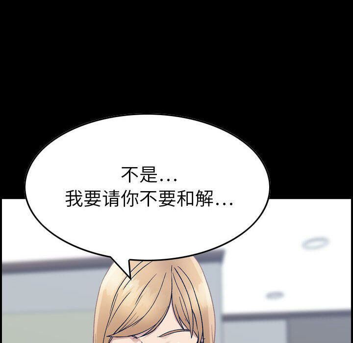 贪婪烈火第21话