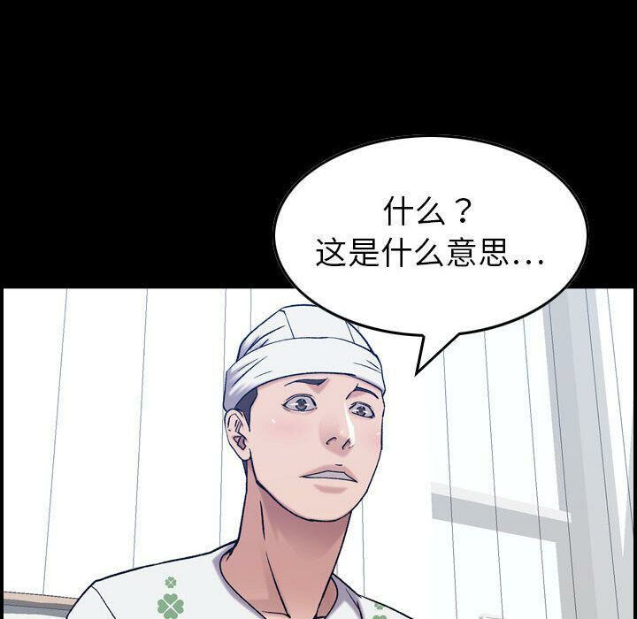 贪婪烈火第21话