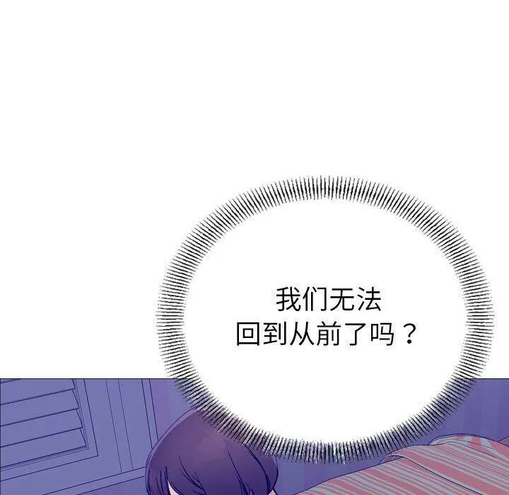 貪婪烈火第21話