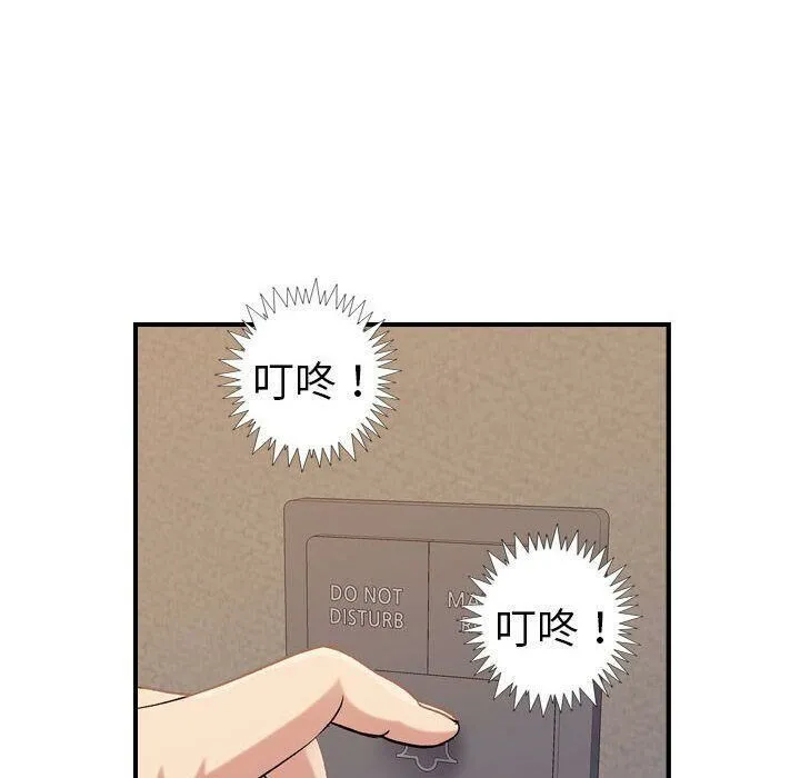 貪婪烈火第21話