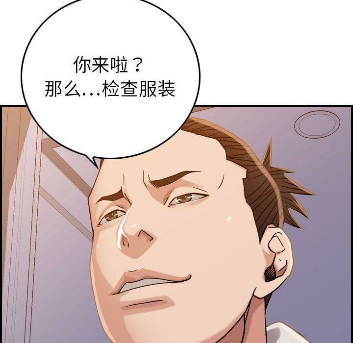 贪婪烈火第21话