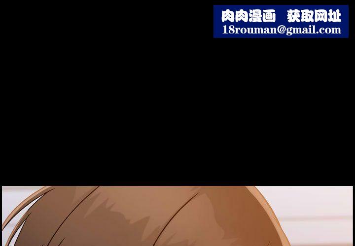 贪婪烈火第22话