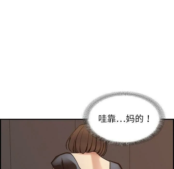 貪婪烈火第22話