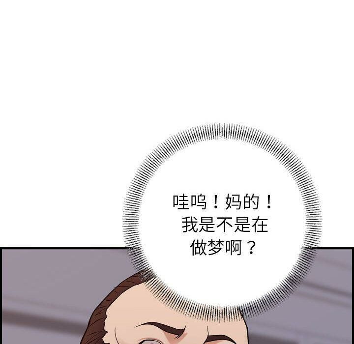 贪婪烈火第22话