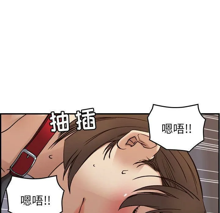 貪婪烈火第22話