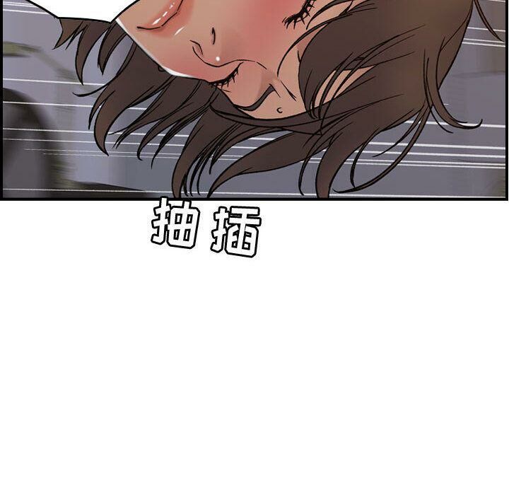 贪婪烈火第22话
