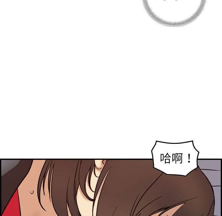 貪婪烈火第22話