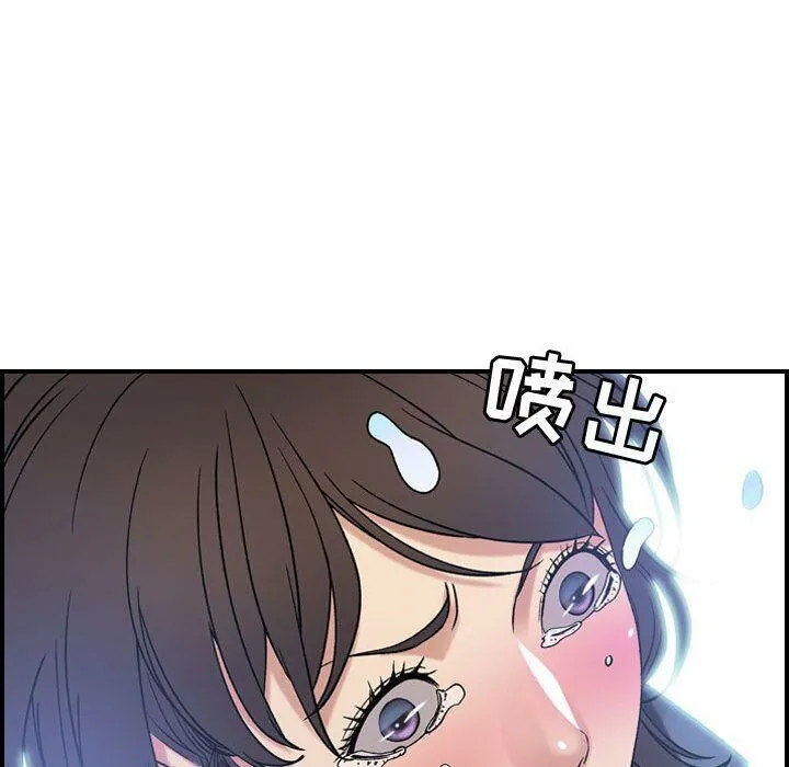 貪婪烈火第22話
