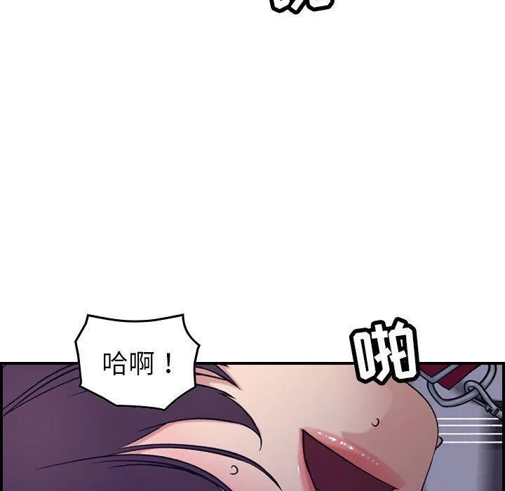 貪婪烈火第22話