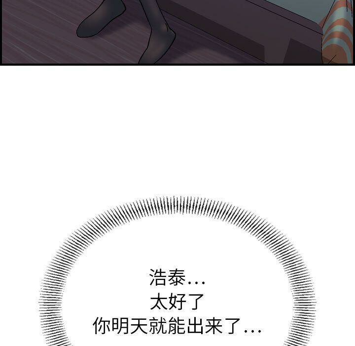 贪婪烈火第22话