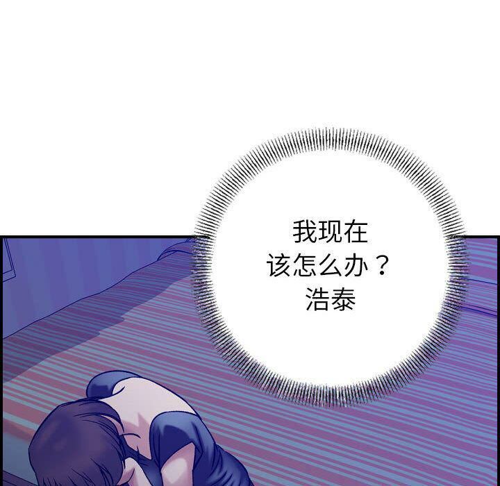 贪婪烈火第22话