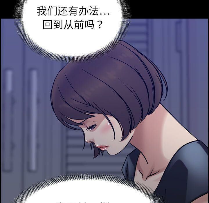 贪婪烈火第23话