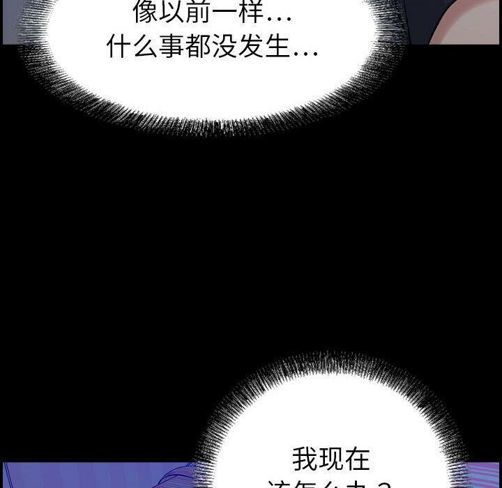 贪婪烈火第23话