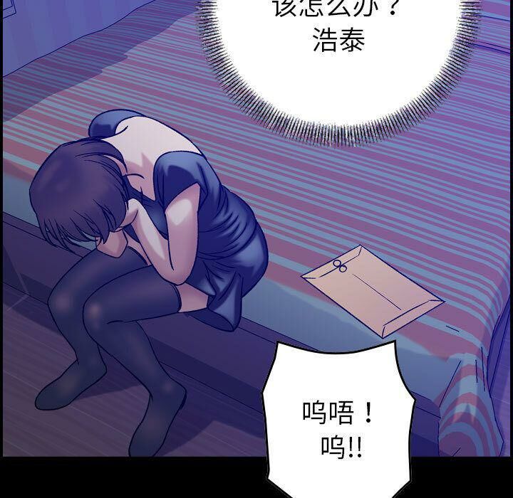 贪婪烈火第23话