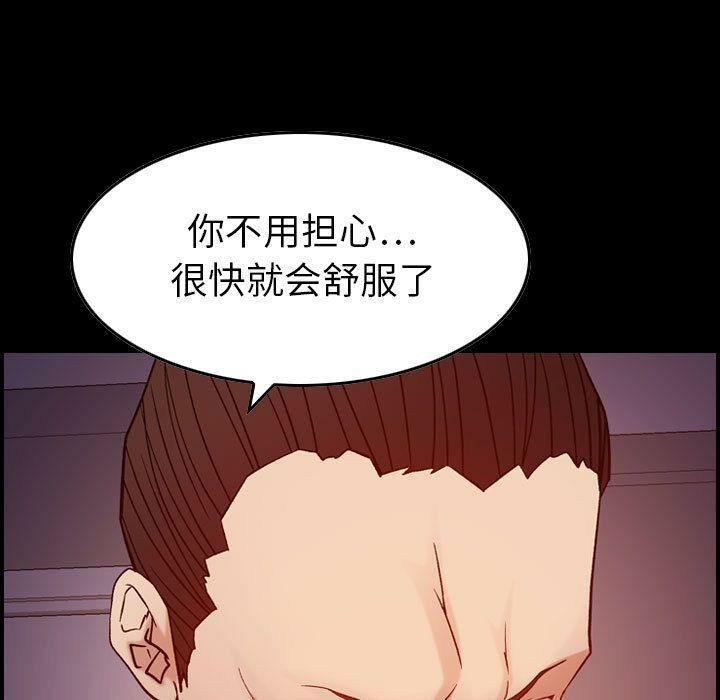 贪婪烈火第23话