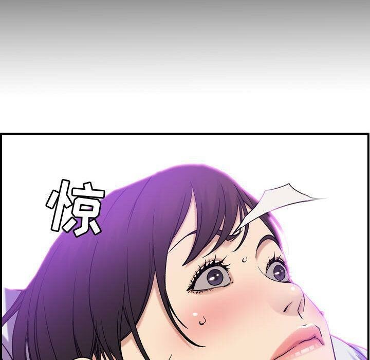 贪婪烈火第23话
