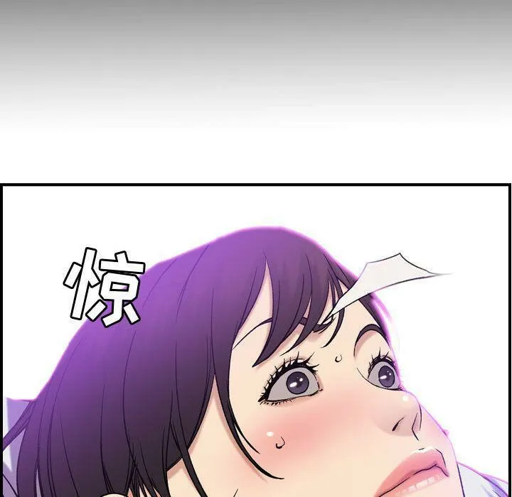 貪婪烈火第23話