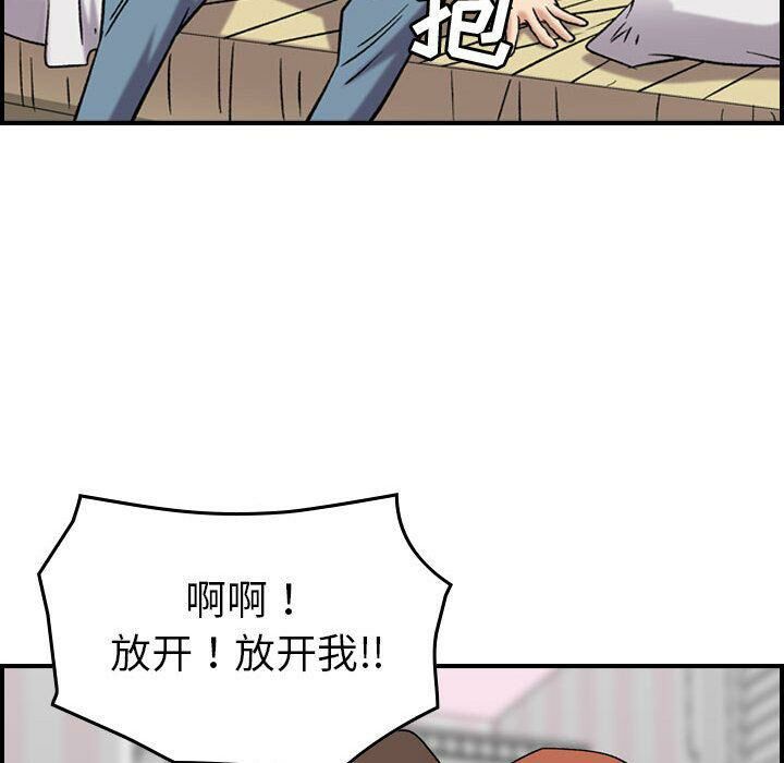 贪婪烈火第23话