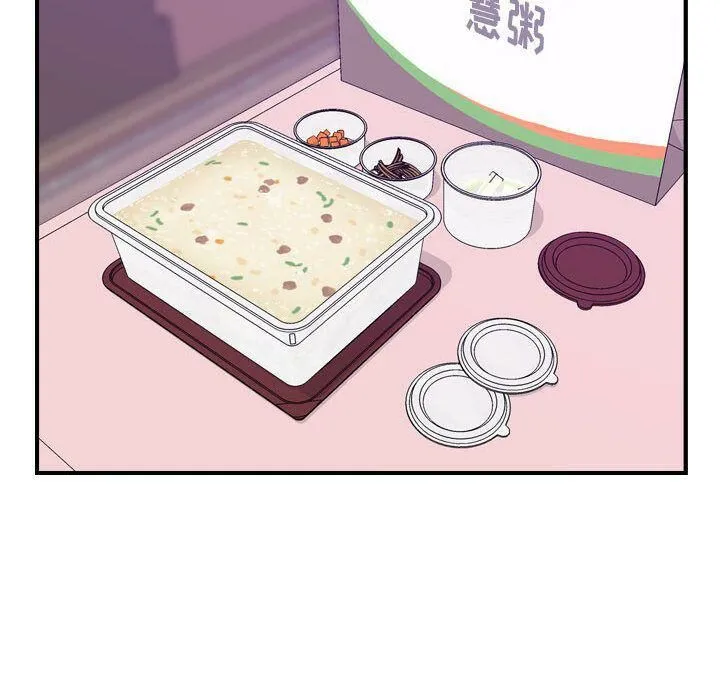貪婪烈火第23話