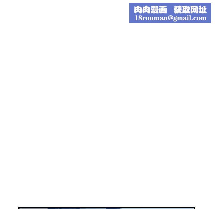 贪婪烈火第23话