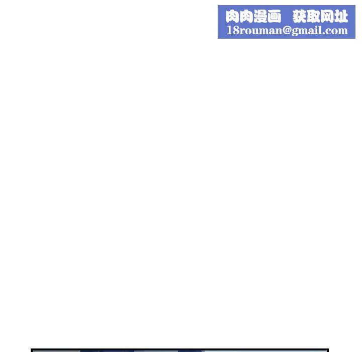 貪婪烈火第23話