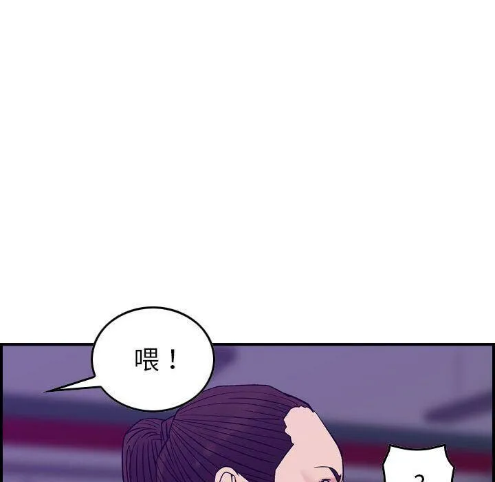 貪婪烈火第23話